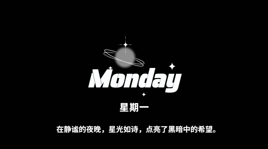 每日新闻早报