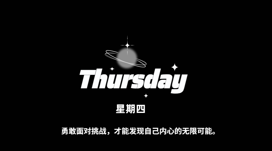 每日新闻早报